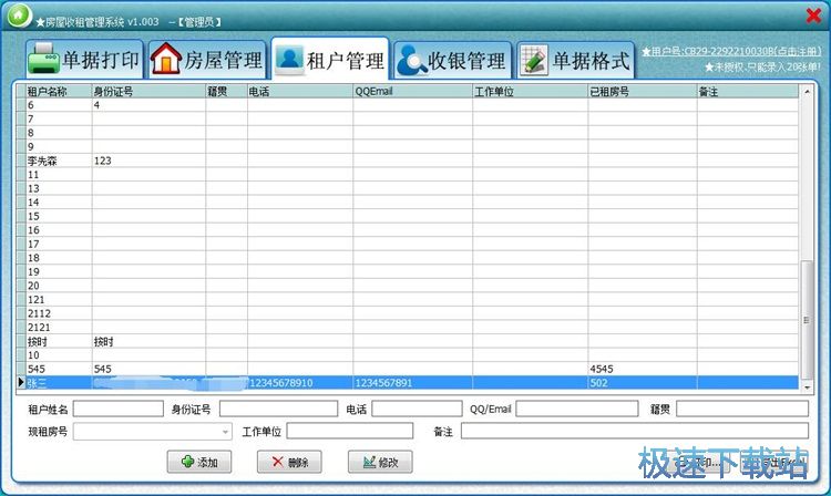 ��������̳�