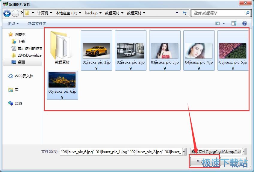 ��������ˮӡ�̳�