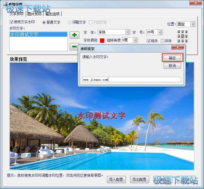 ��������ˮӡ�̳�