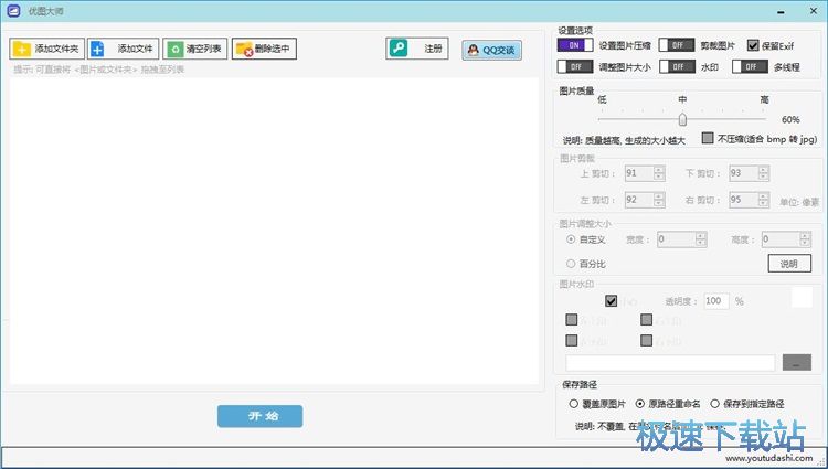 ���s�DƬ��С�̳�