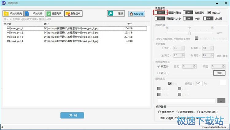 ���s�DƬ��С�̳�