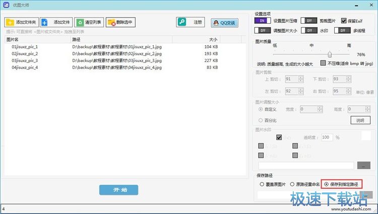 ���s�DƬ��С�̳�