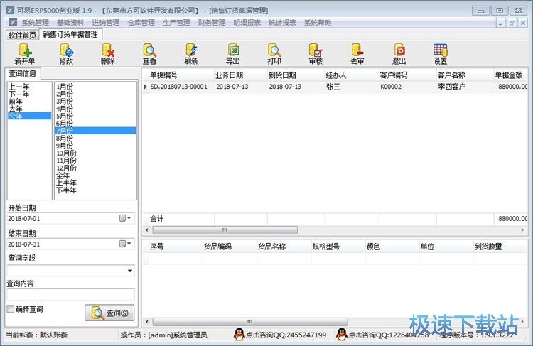 �޸��N�ۆν̳�