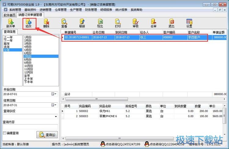 �޸��N�ۆν̳�