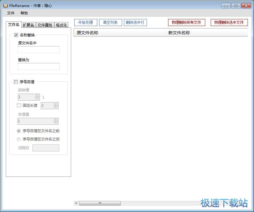 �ļ������������̳�