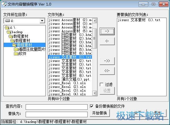 �ı�������Q�̳�