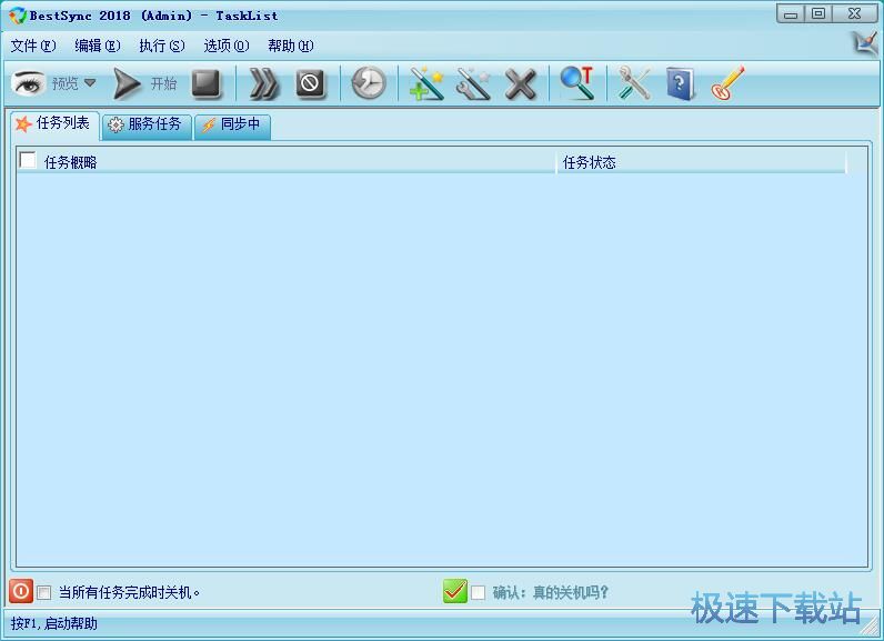 �ļ���ݽ̳�