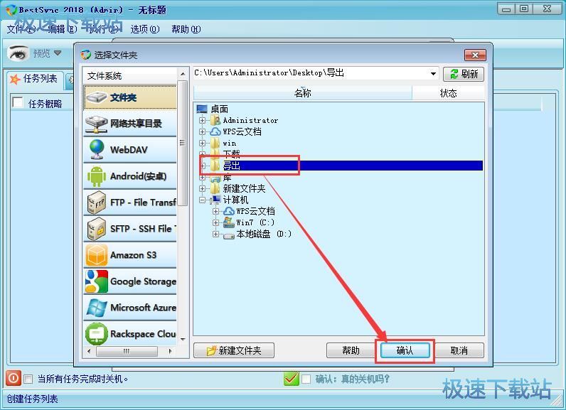 �ļ���ݽ̳�