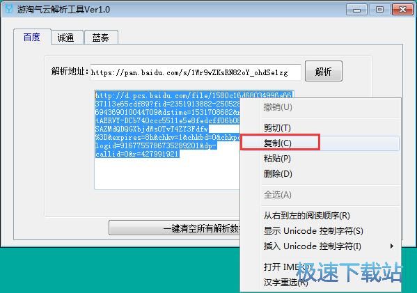 �������d�ٶȾW�P�ļ��̳�
