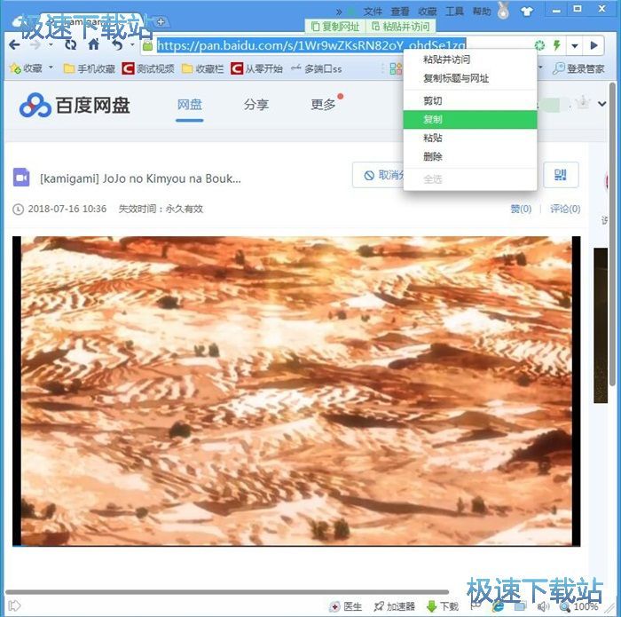 �������d�ٶȾW�P�ļ��̳�