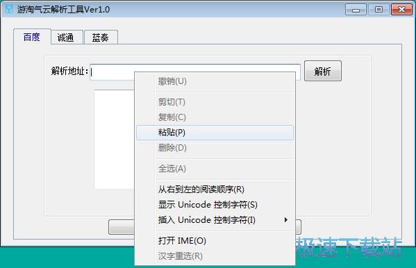 �������d�ٶȾW�P�ļ��̳�