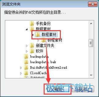 PDF�ęn�ϲ��̳�