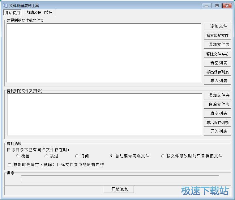 ������(f��)���ļ��̳�