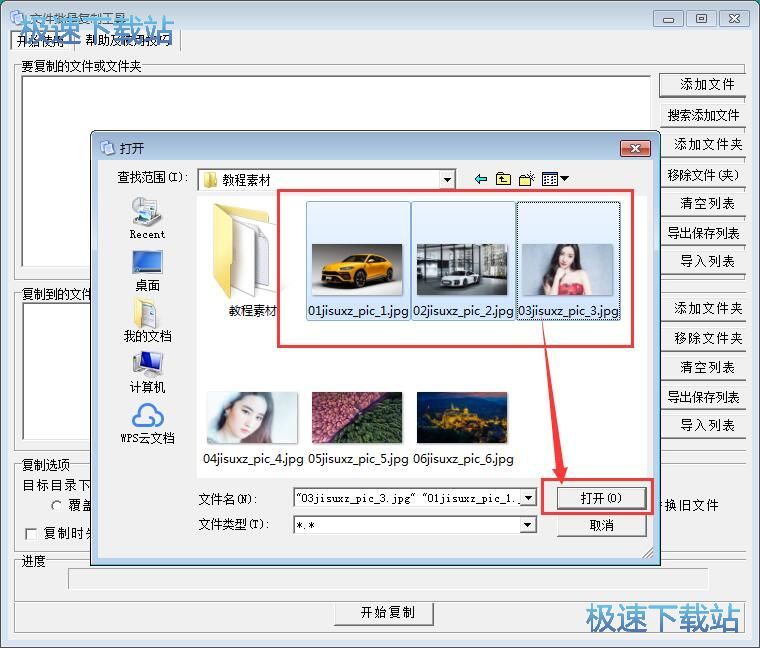 ������(f��)���ļ��̳�