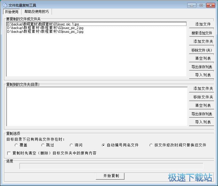 ������(f��)���ļ��̳�