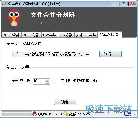 �ָ�TXT�ęn�̳�