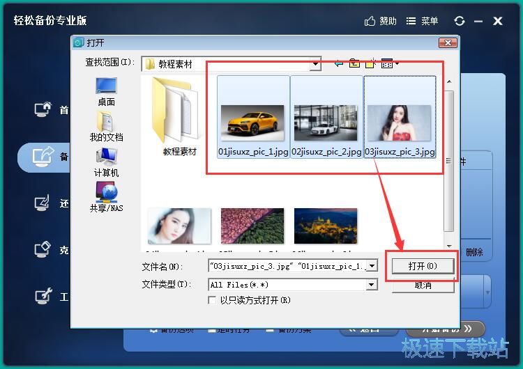 ����ļ��̳�