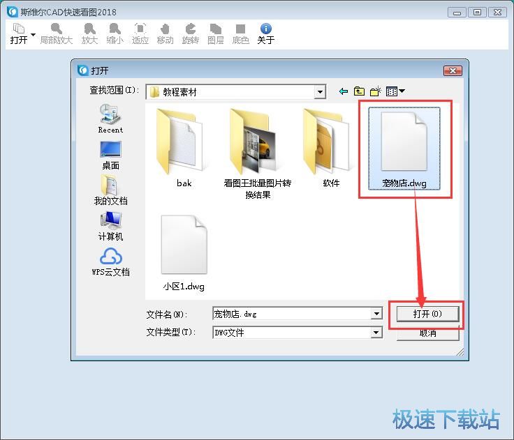 �鿴CAD�D���̳�