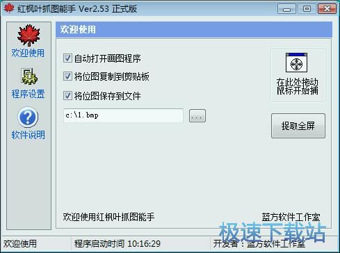 ��Ļ�؈D�̳�