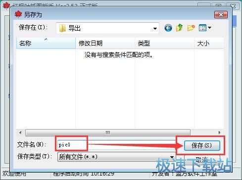 ��Ļ�؈D�̳�