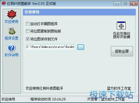 ��Ļ�؈D�̳�