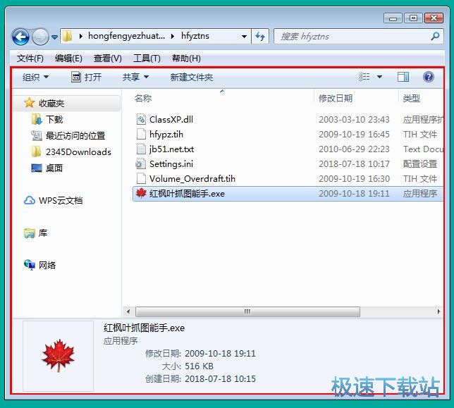 ��Ļ�؈D�̳�