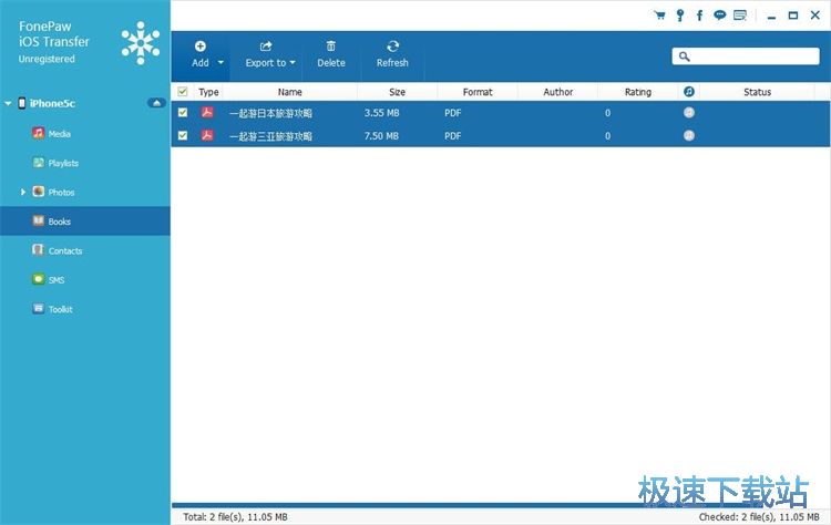 ����PDF��ӕ��̳�