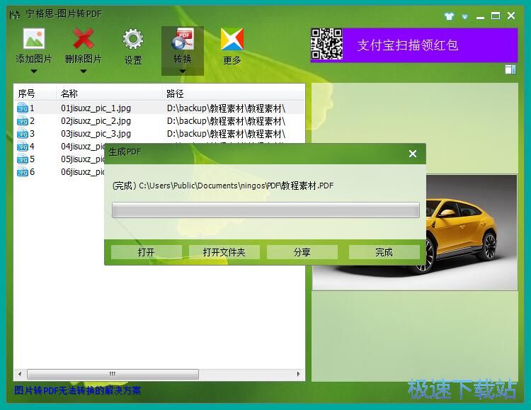 �DƬ�DPDF�̳�