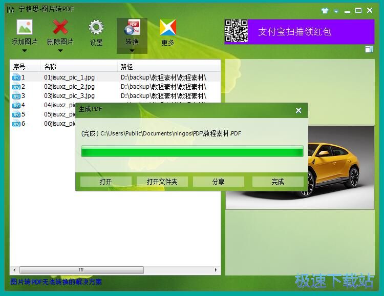 �DƬ�DPDF�̳�