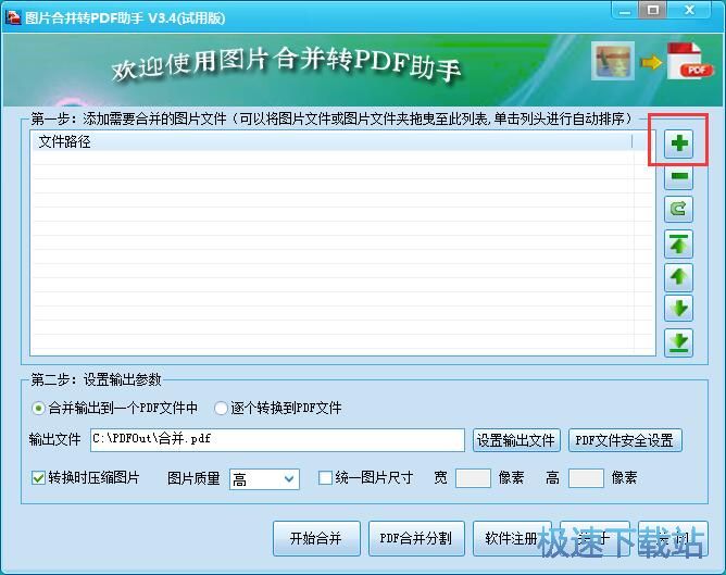 JPG�DƬ�DPDF�ęn�̳�