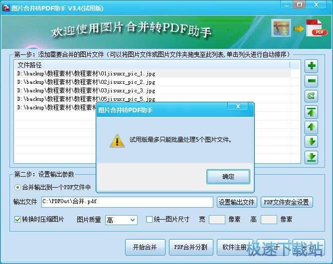 JPG�DƬ�DPDF�ęn�̳�