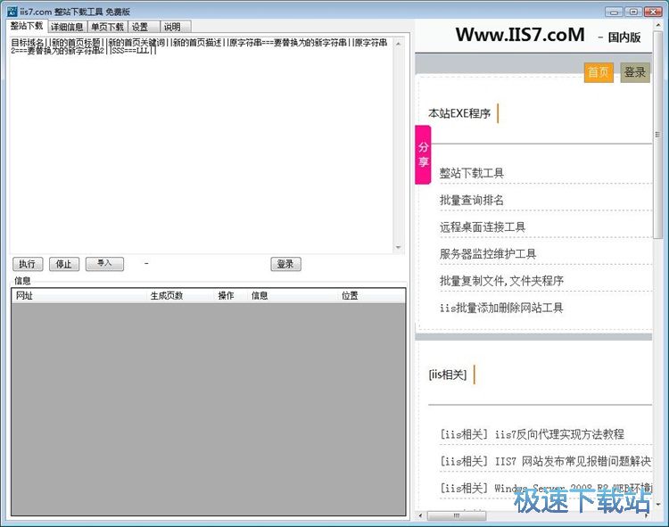 ���d��퓾Wվ�̳�