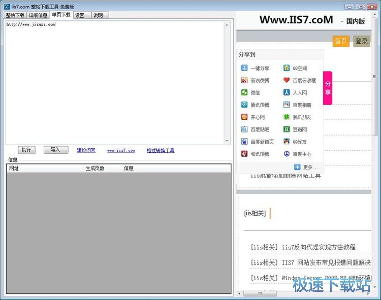���d��퓾Wվ�̳�