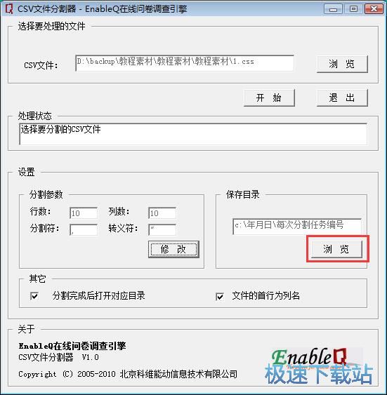 �ָ��ęn�̳�