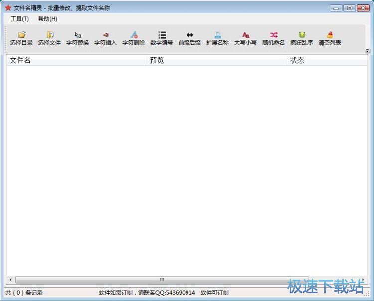 ���������ļ��̳�