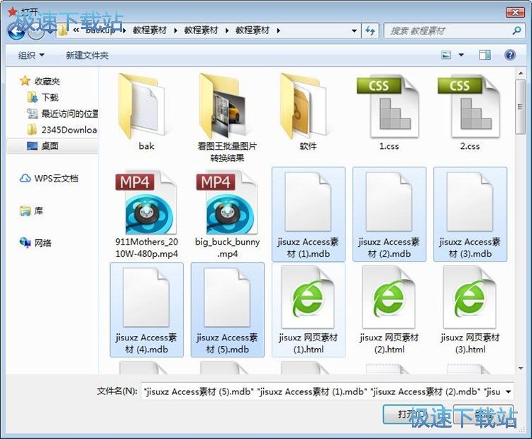 ���������ļ��̳�