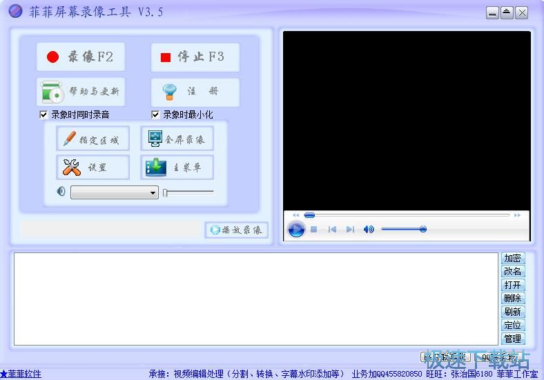 ��Ļ�^�����̳�