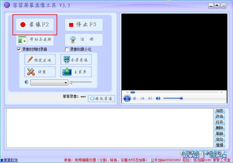 ��Ļ�^�����̳�