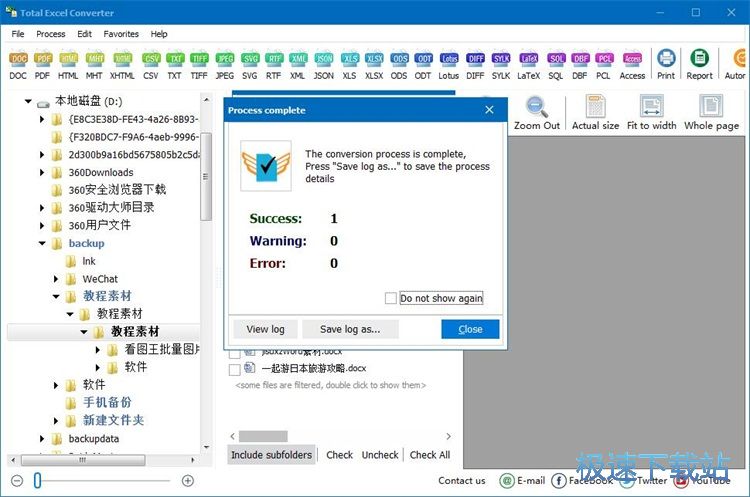 Excel�Dword�̳�