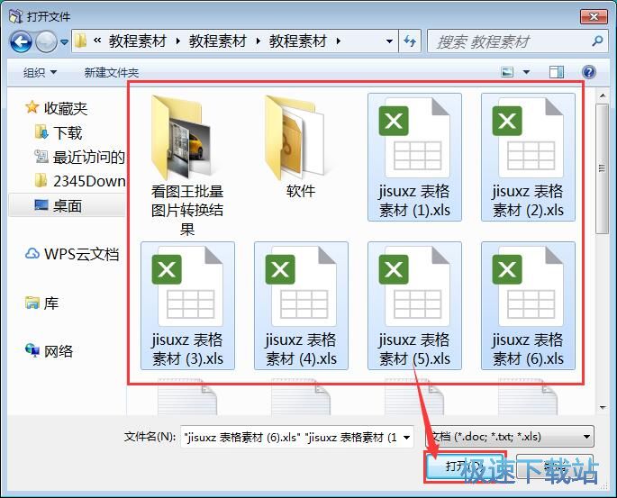 �ļ��������̳�