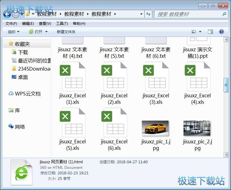 �ļ��������̳�