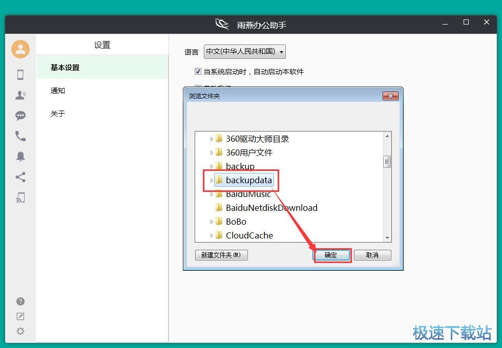 �޸��ļ�����·���̳�