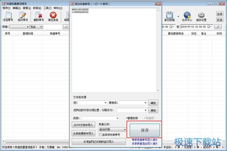 ��ԃ���f��̖��Ϣ�̳�