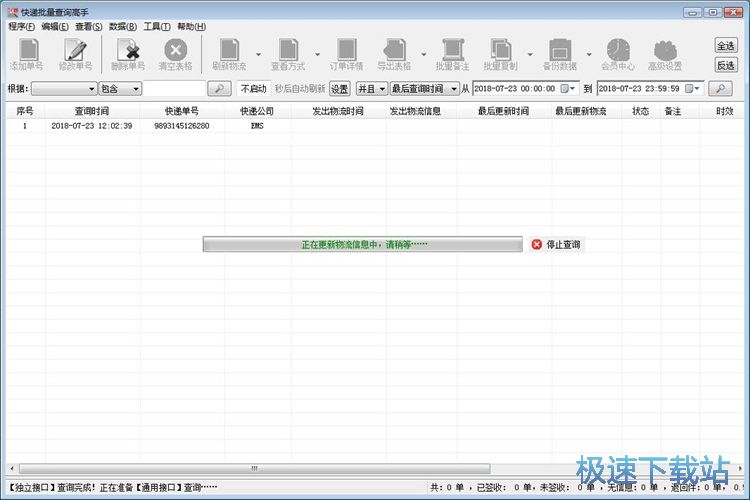 ��ԃ���f��̖��Ϣ�̳�