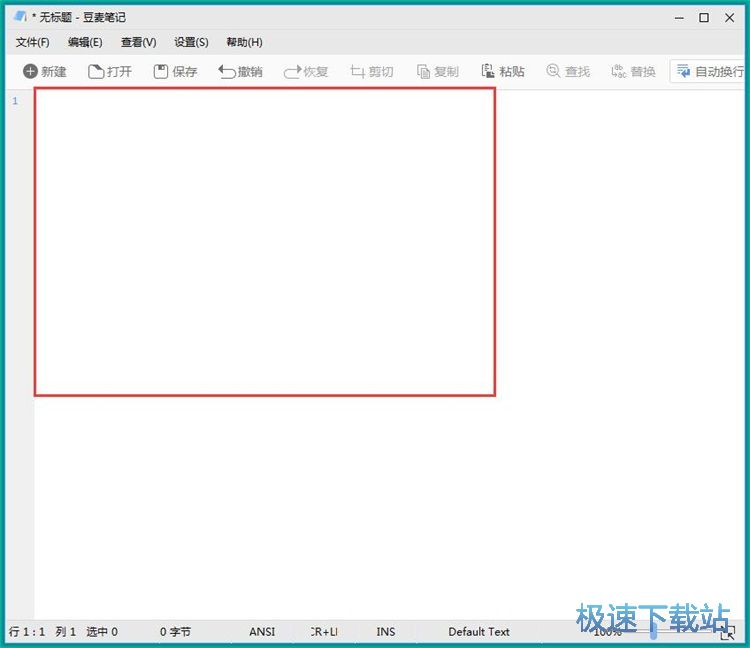 ��݋�ı��̳�