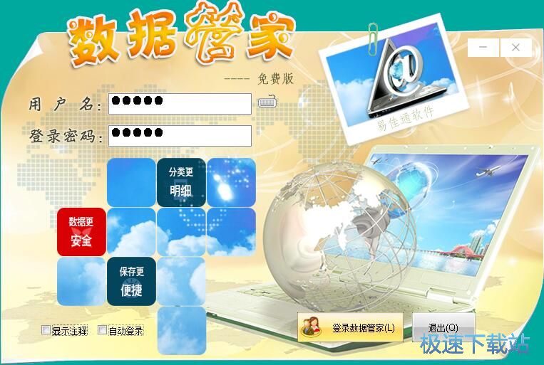 �½��ı��ęn�̳�