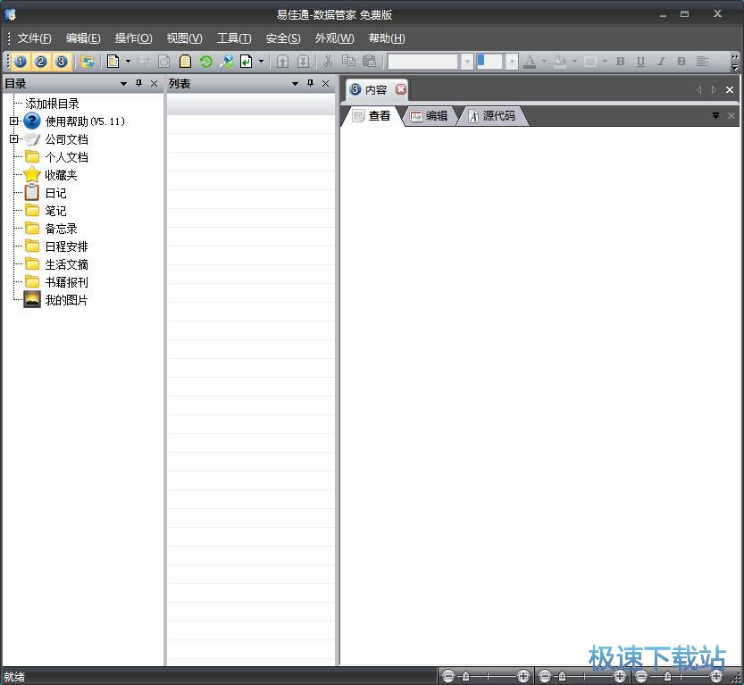 �½��ı��ęn�̳�