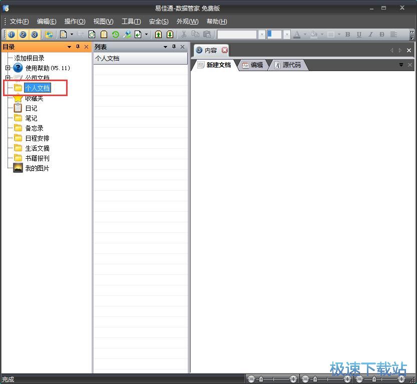 �½��ı��ęn�̳�