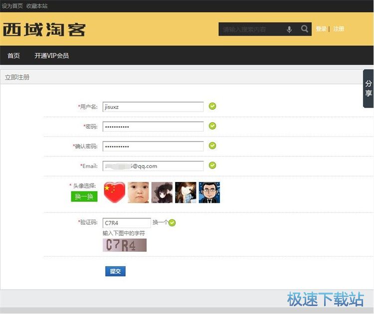 ע���~̖�̳�