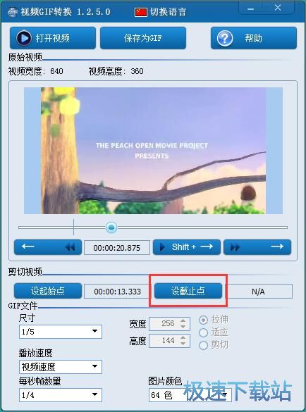 ҕ�l�DGIF�̳�